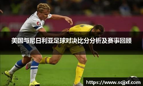 xcsport体育