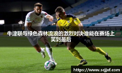 xcsports