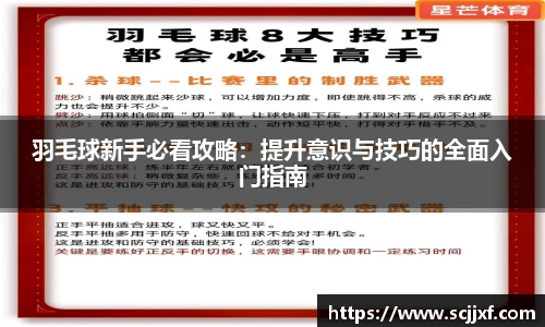 xc体育