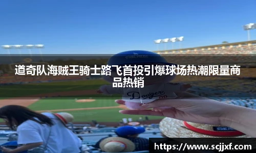 xcsport体育